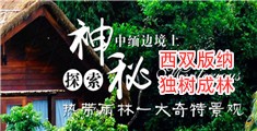 男人透女人板鸡了